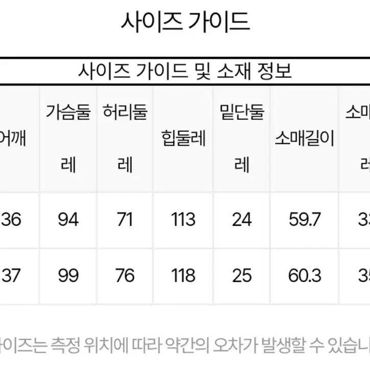 (1회착) 잇미샤 트위드 롱원피스