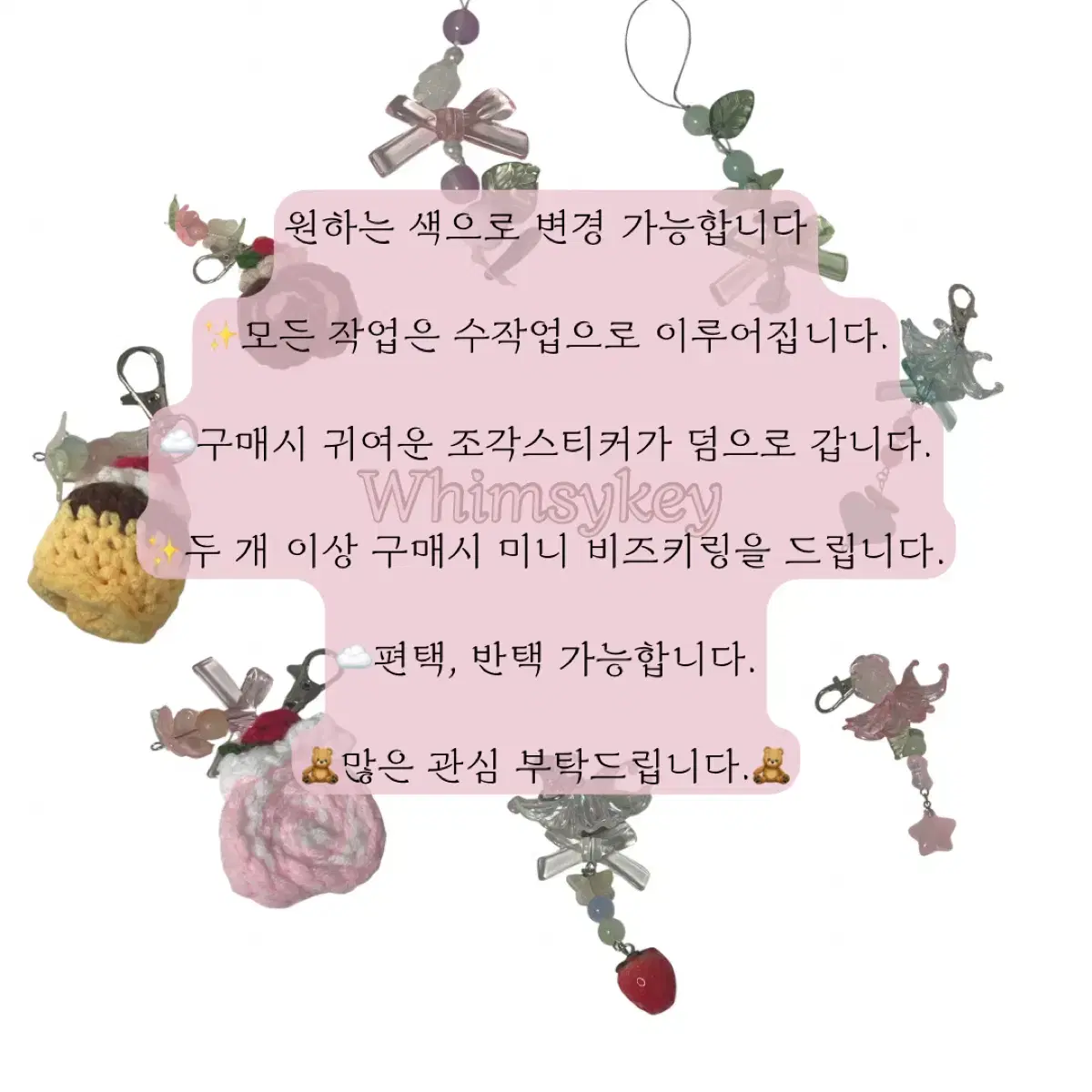 체커보드파우치