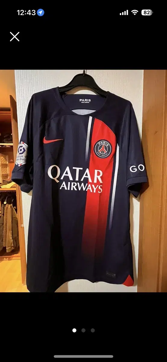 PSG 이강인 어센틱 유니폼 L