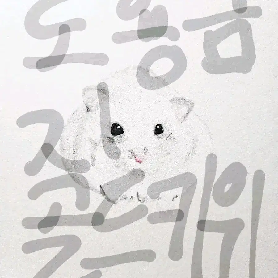 반려동물 그림 그려드려요 (커미션, 수체화 그림)