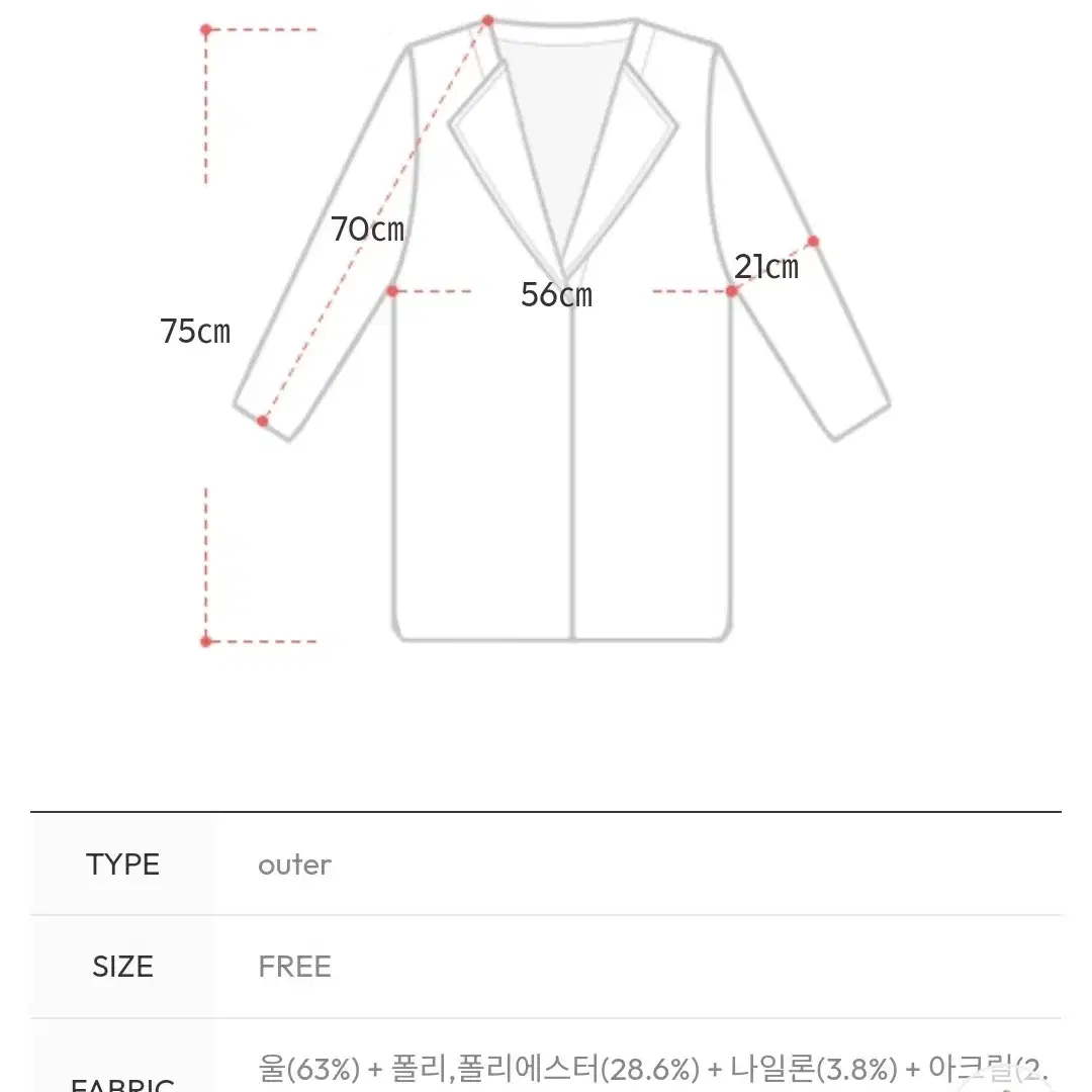 아뜨랑스 울 부클 싱글 하프 코트