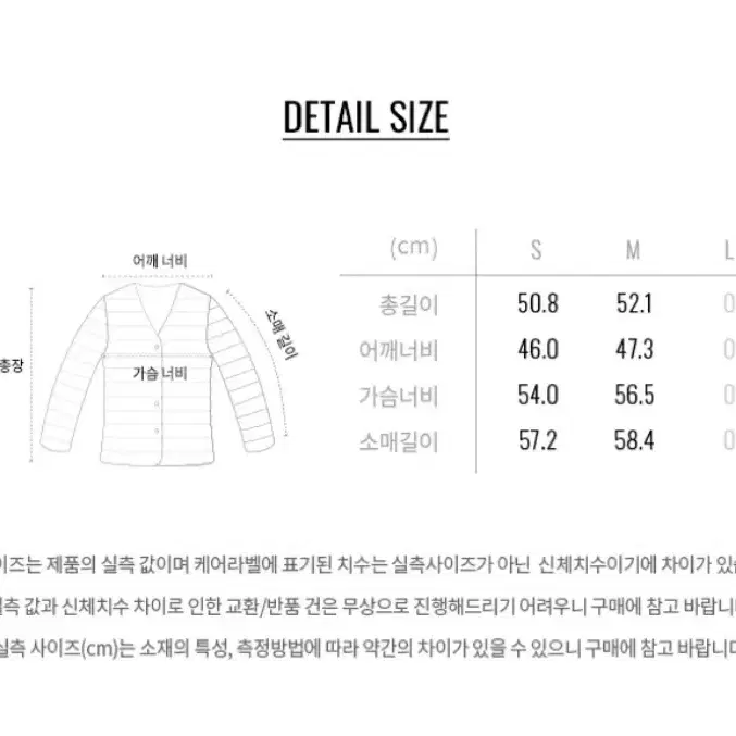 지오다노 패딩 블랙 M사이즈