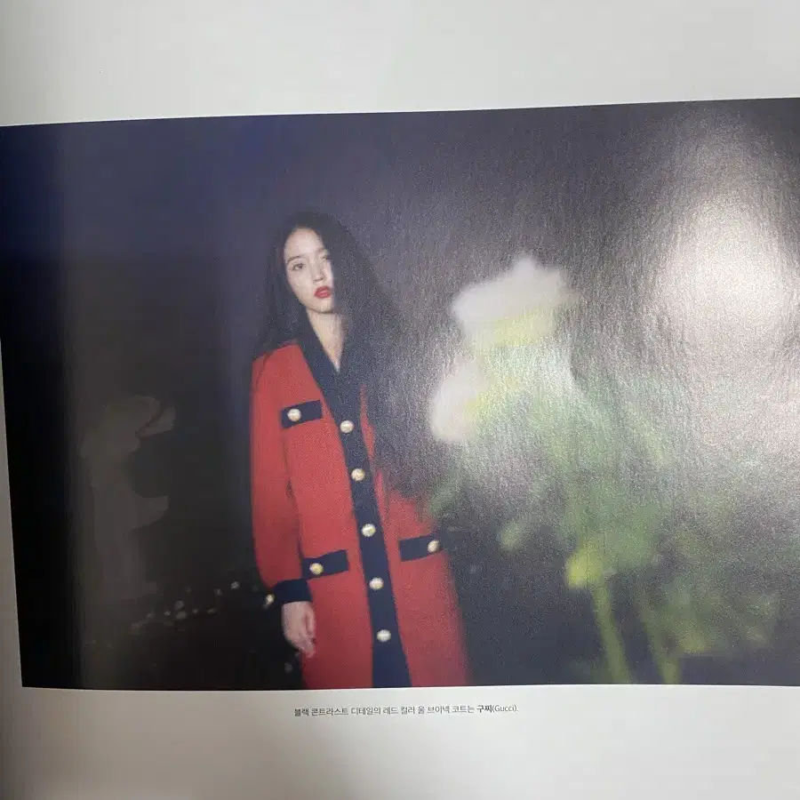 아이유 2019 Dazed데이즈드 잡지