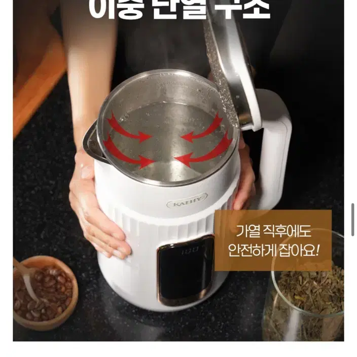 [캣티컬렉션] 퓨어화이트 디지털포트 1.5L KTY-7001EKT