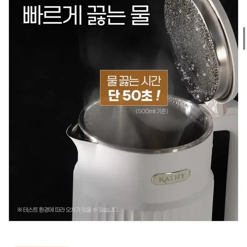 [캣티컬렉션] 퓨어화이트 디지털포트 1.5L KTY-7001EKT