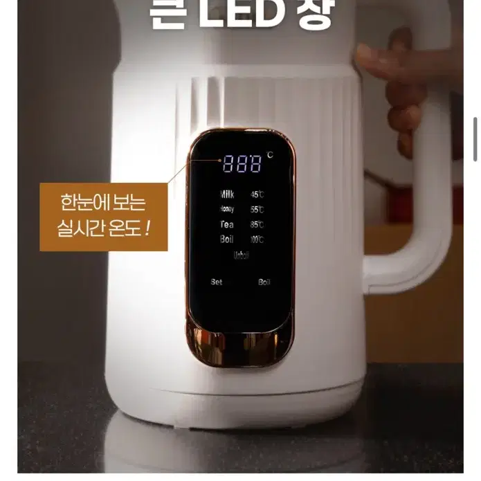 [캣티컬렉션] 퓨어화이트 디지털포트 1.5L KTY-7001EKT