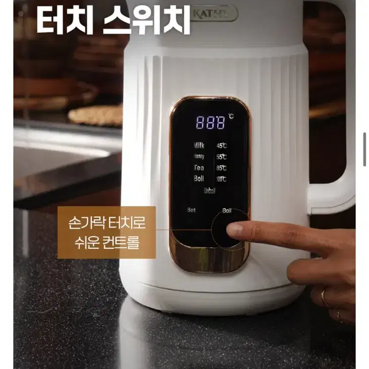 [캣티컬렉션] 퓨어화이트 디지털포트 1.5L KTY-7001EKT