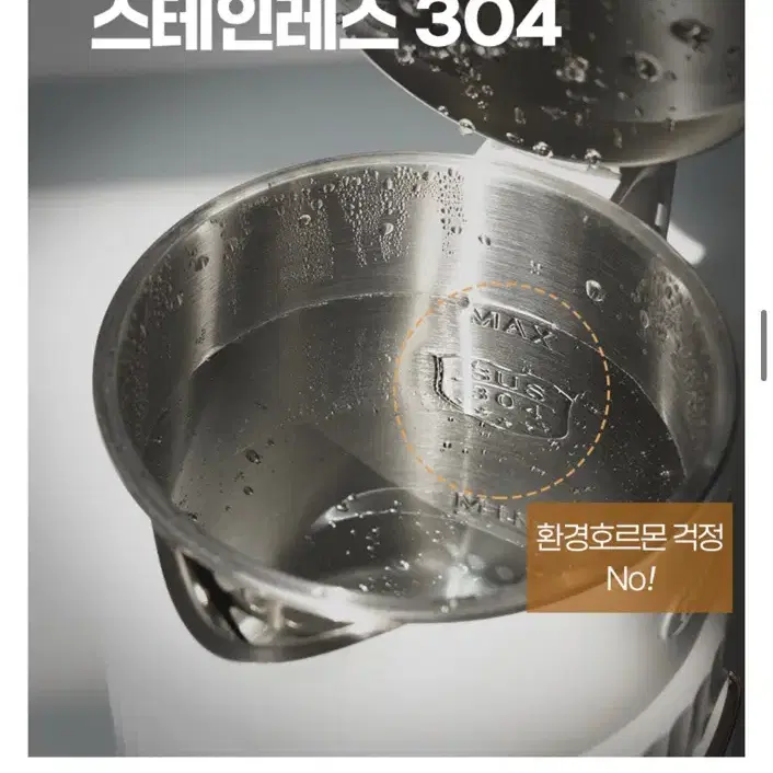 [캣티컬렉션] 퓨어화이트 디지털포트 1.5L KTY-7001EKT