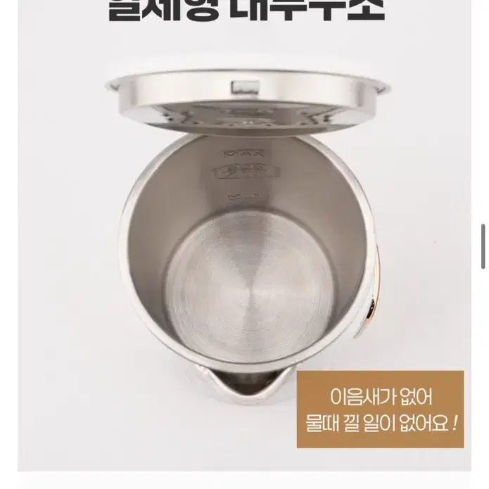 [캣티컬렉션] 퓨어화이트 디지털포트 1.5L KTY-7001EKT