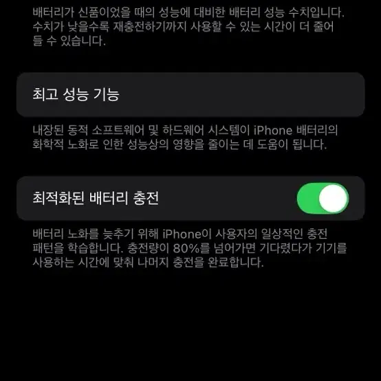 아이폰13 미니 128GB 미드나이트 풀박