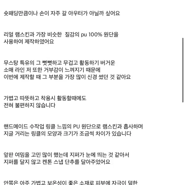 브론 B 리버시블 양면 무스탕 블랙