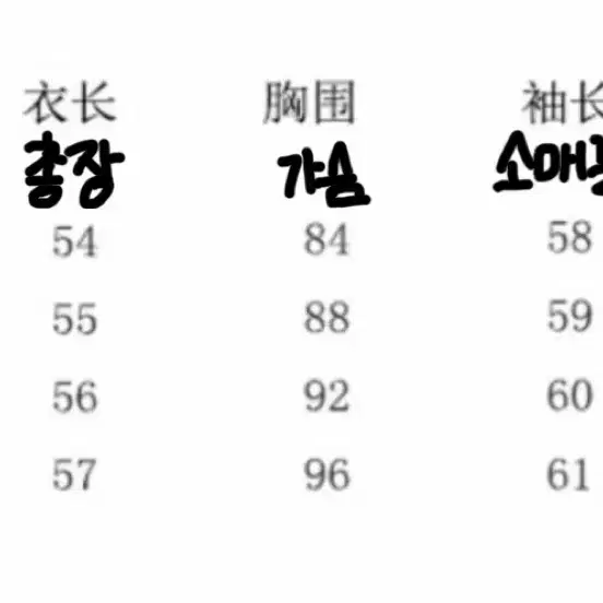 오네갸루 후드집업 아우터 블랙 XL