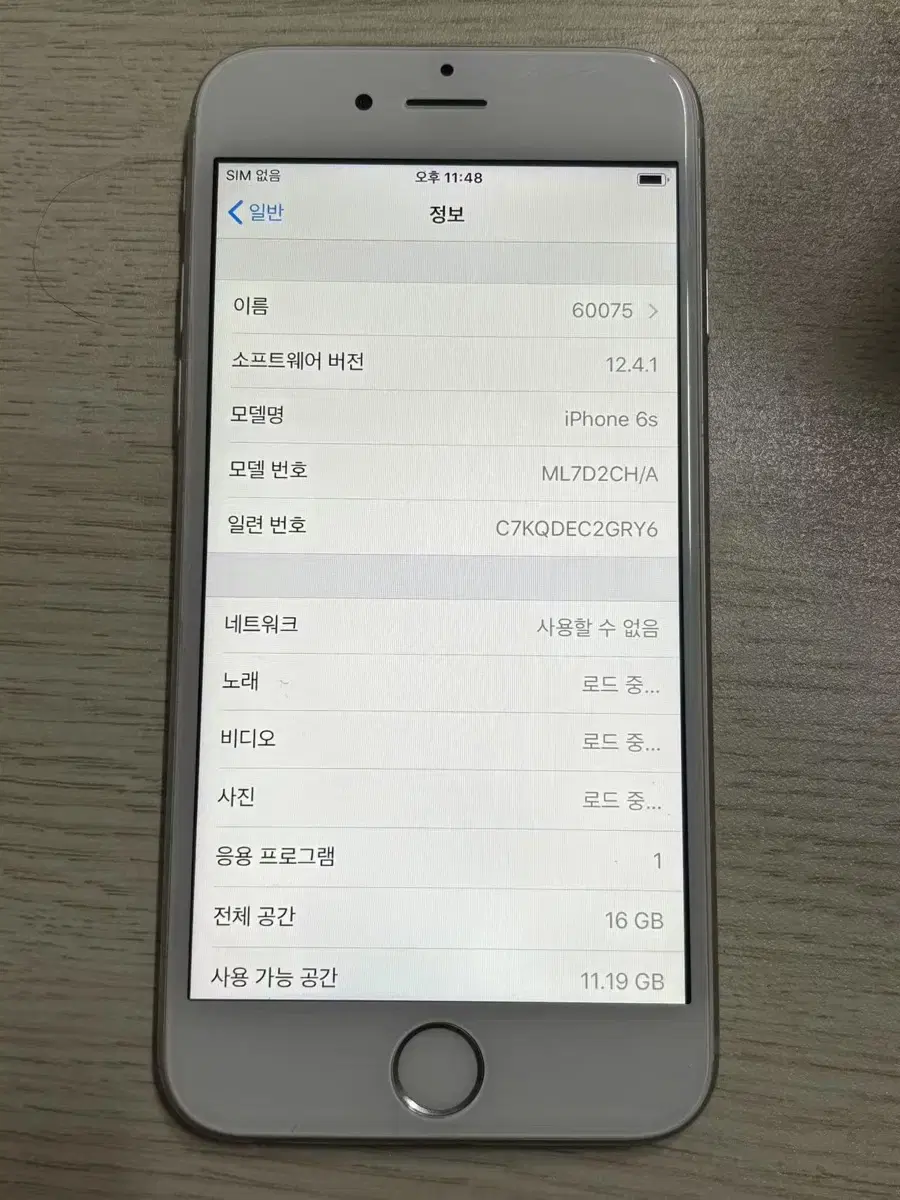 아이폰6s 16기가 실버  60075