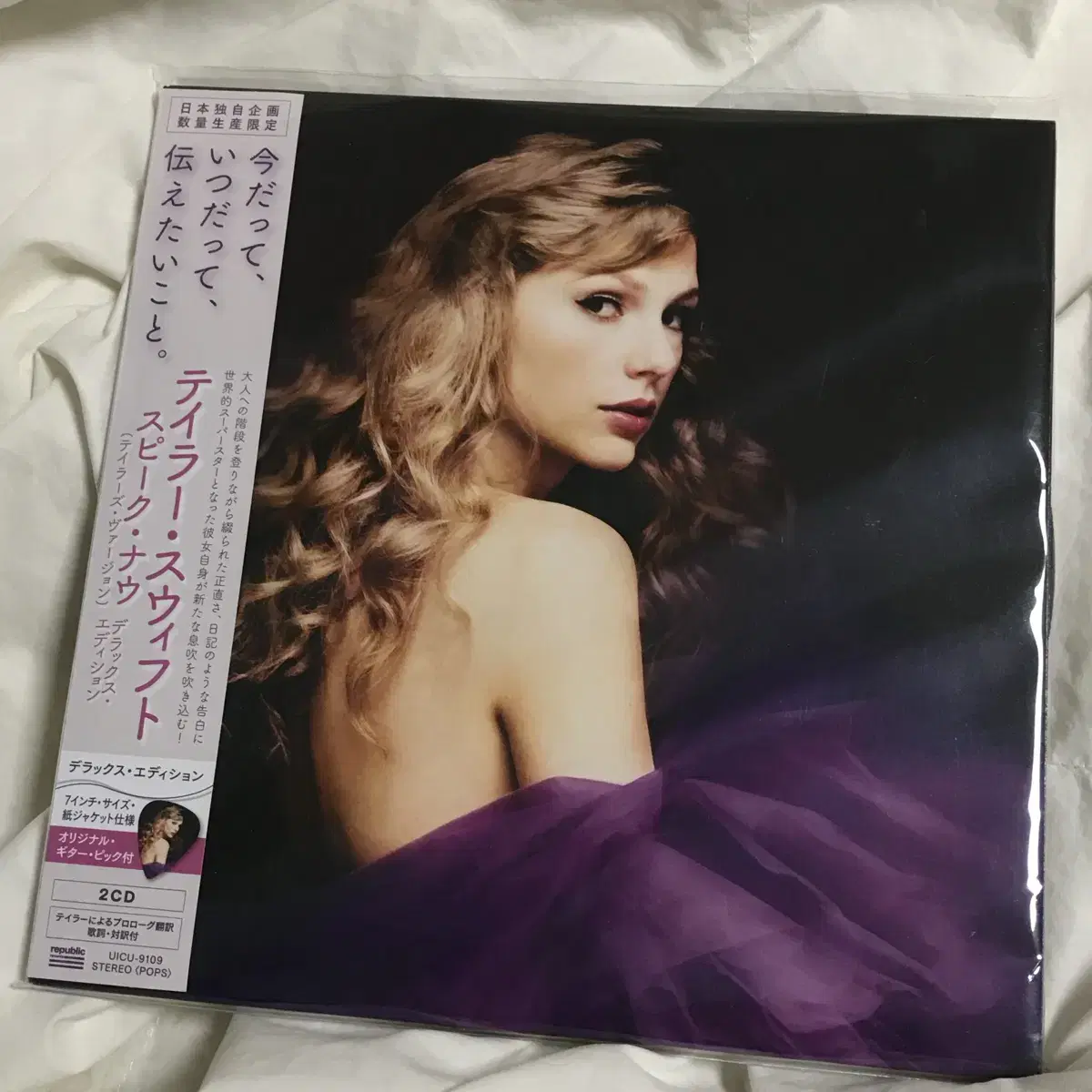 Taylor Swift 테일러 스위프트 일본 7인치반 CD 일괄