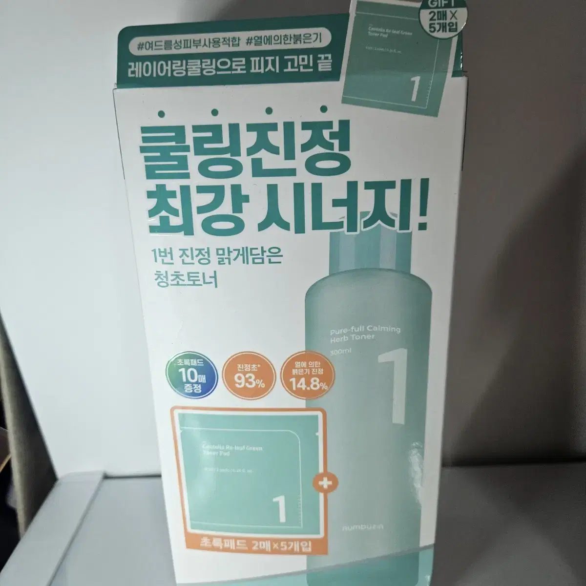 넘버즈인 진정 맑게담은 청초토너 300ml 증정 패드 5매