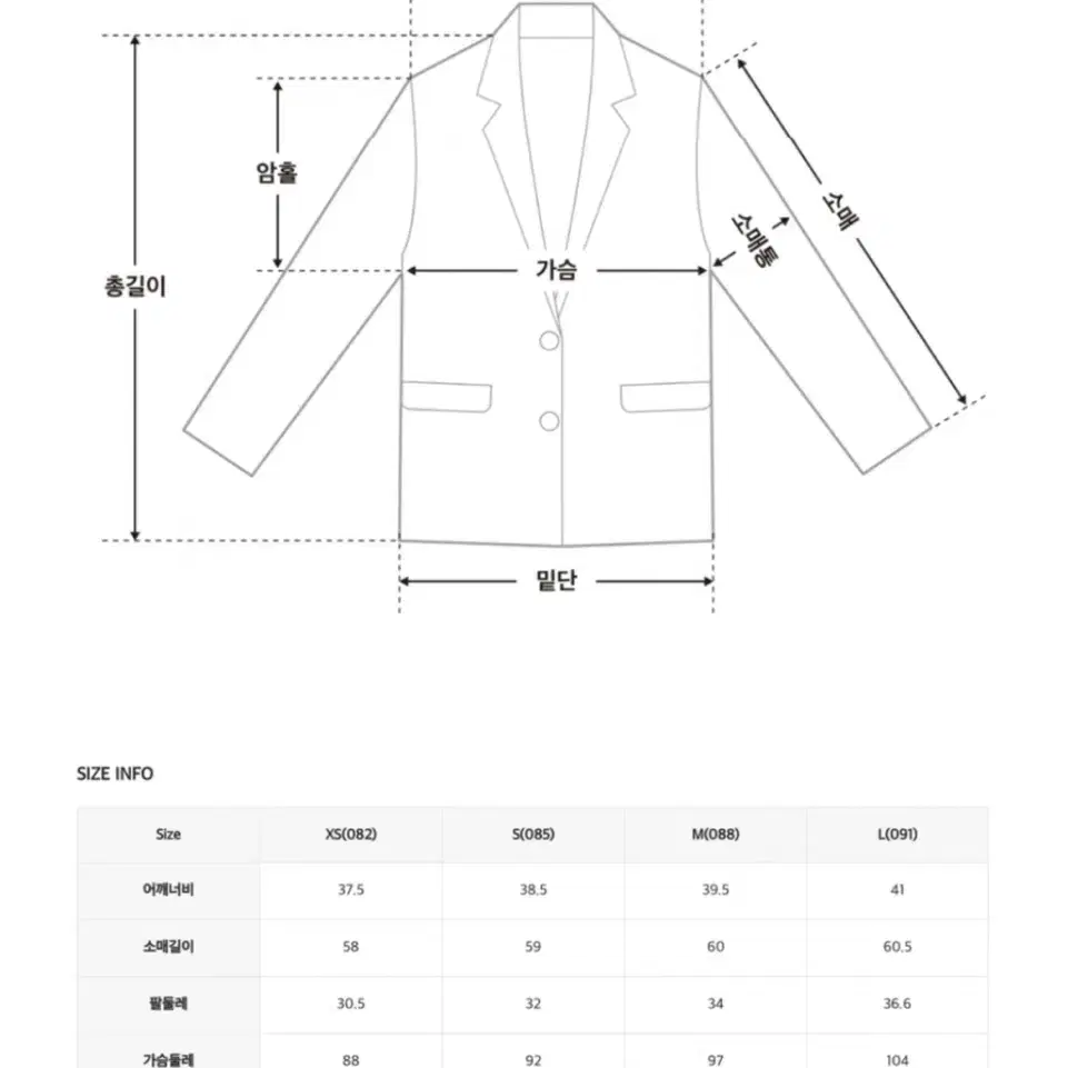 로엠 트위드 자켓 블랙 S