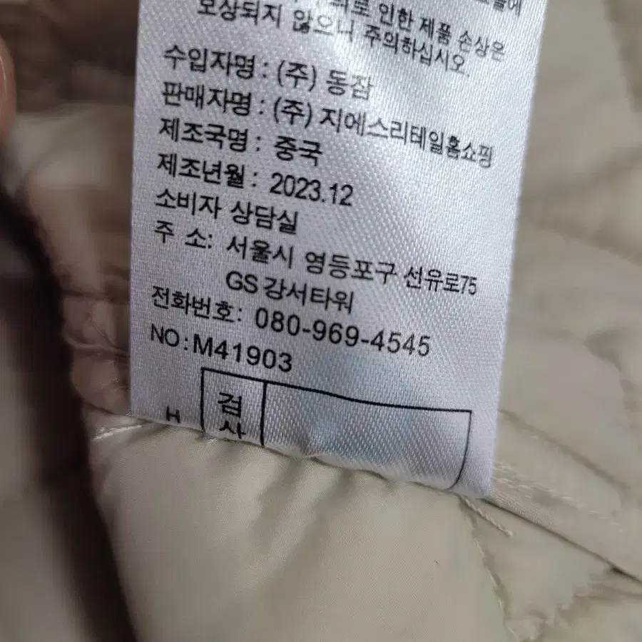 77)모르간 퀼팅패딩