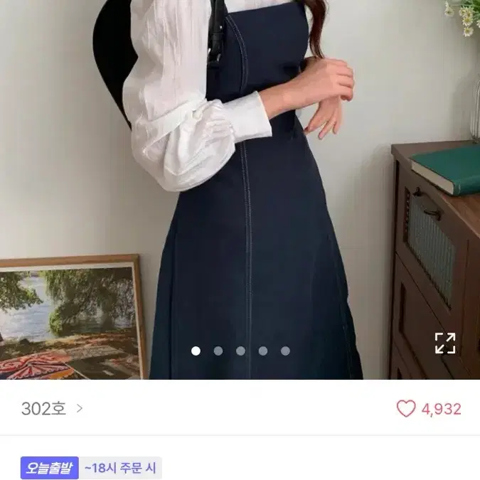 에이블리 더블끈 스티치스웨이드 뷔스티에롱원피스