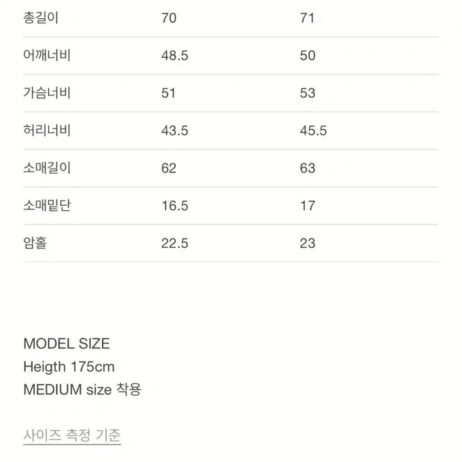 파사드패턴_캐시미어 아워글래스 하프코트_차콜_S사이즈