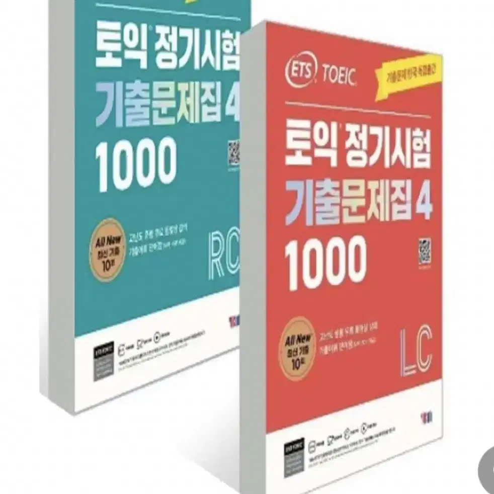 Ets 1000제 4 기출 토익 pdf