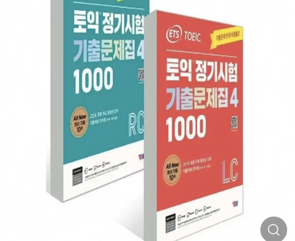 Ets 1000제 4 기출 토익 pdf