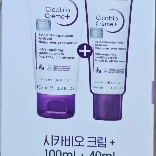 바이오더마 시카비오 크림 100ml+40ml