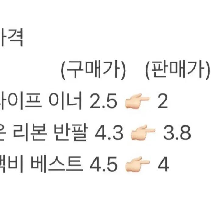 큐빈티지 니혼진 코디세트