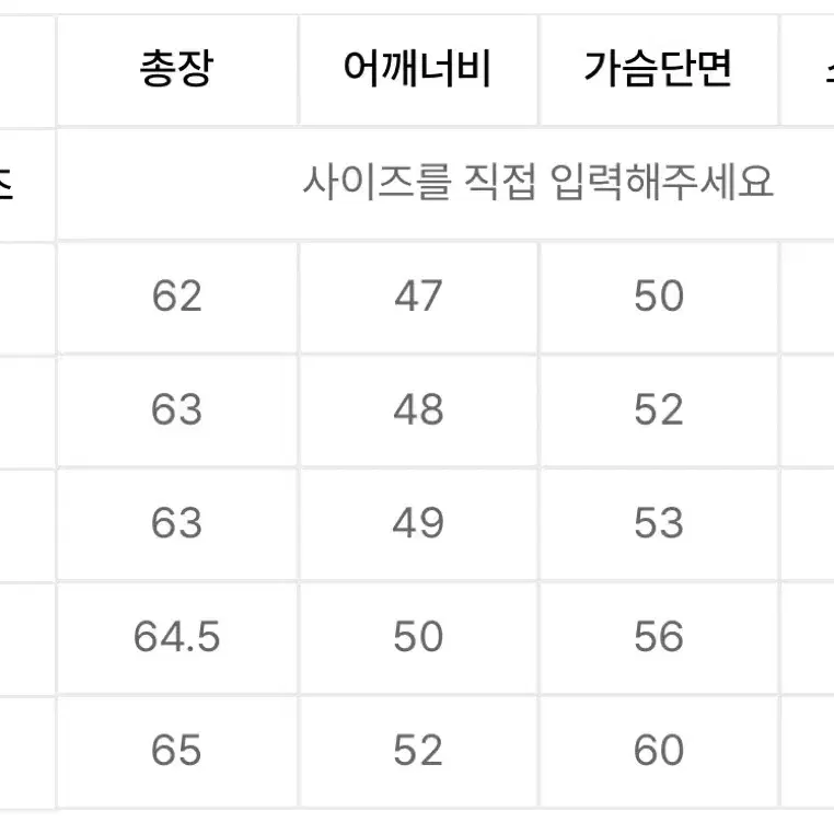 아디다스 파이어버드 트랙탑 져지