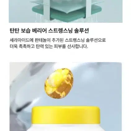 Dr.Jart+ 아이패치, 아이크림, 크림