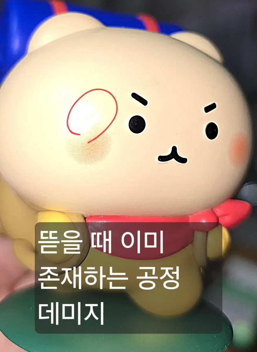 망그러진곰 피규어 배낭여행 팝니다(공뎀o)