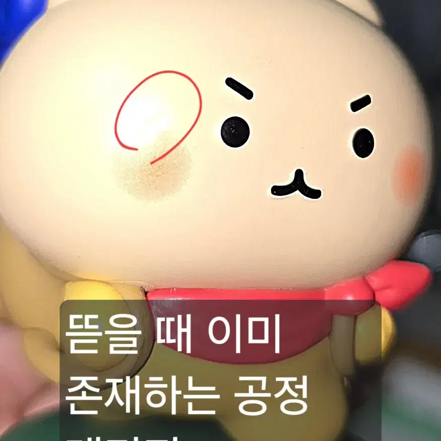 망그러진곰 피규어 배낭여행 팝니다(공뎀o)