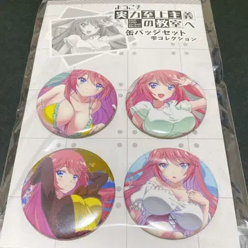 요우미 사쿠라 아이리 물방울 캔배지 세트