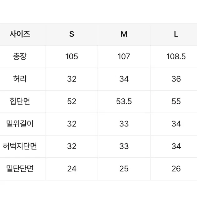 에이블리 오피엠 베이비핑크 와이드 코튼팬츠