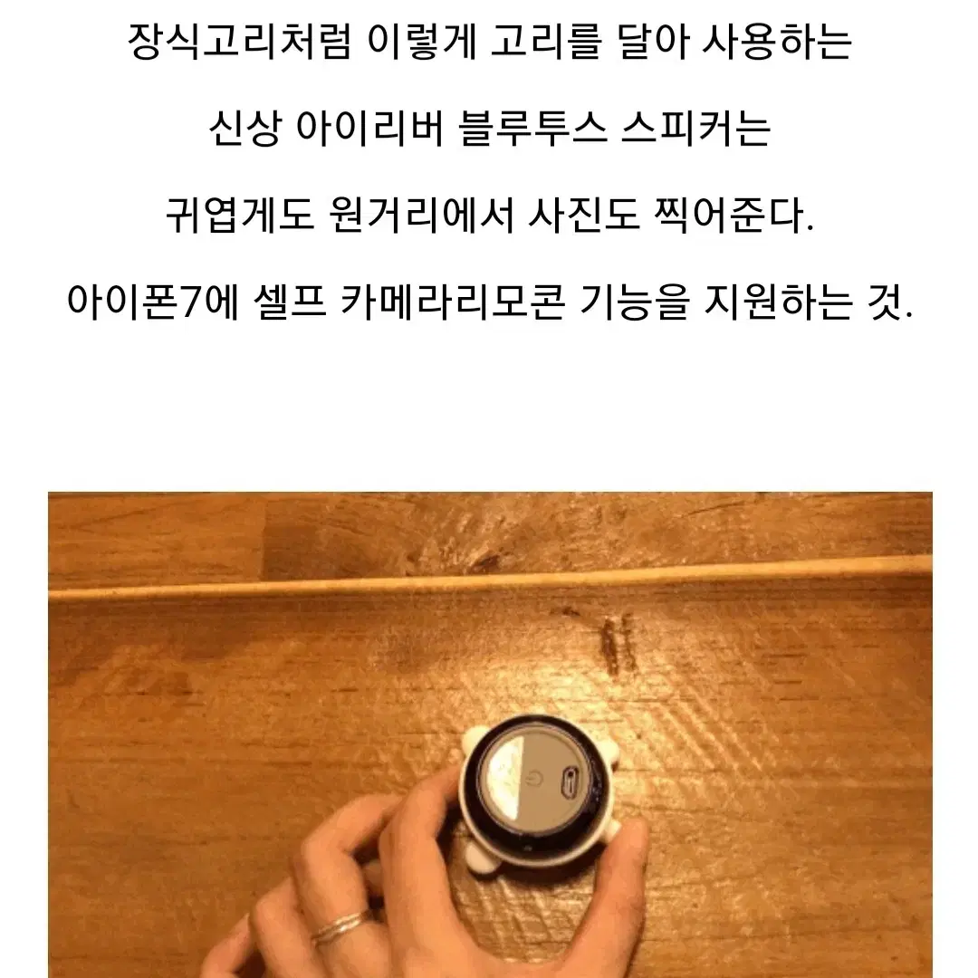 블루투스 스피커