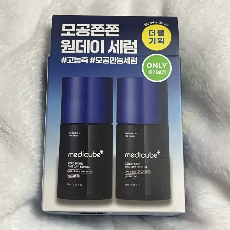 메디큐브 제로 모공 원데이 세럼 30ml 2개