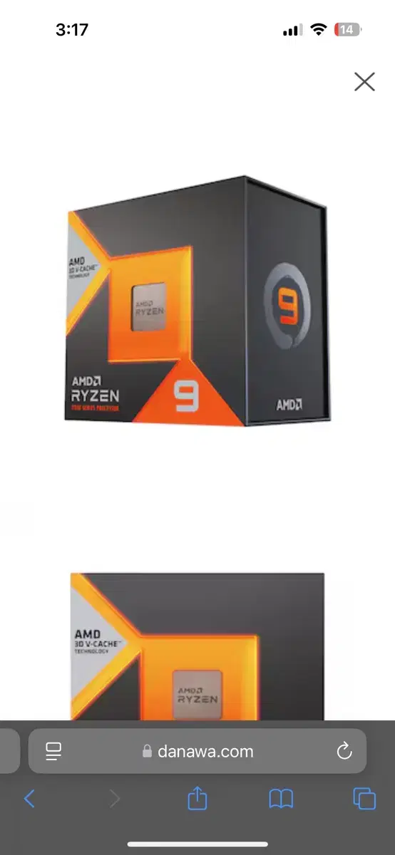 7950x3d + b650m pro rs 팝니다