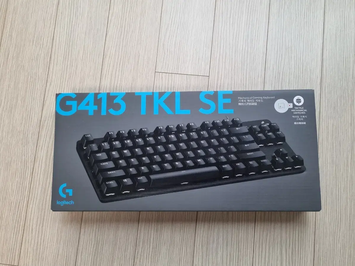 로지텍 g413 TKL SE 키보드 팝니다