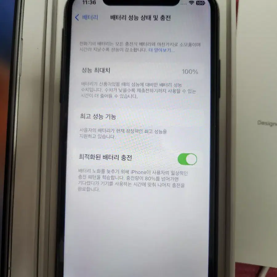 아이폰x256gb100%