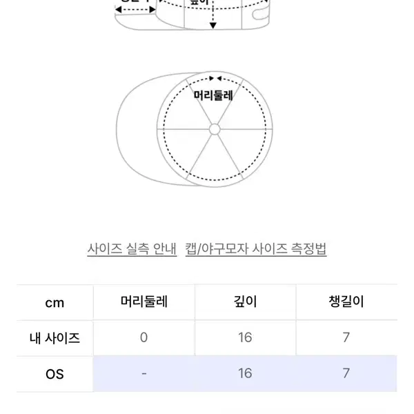 골스튜디오 볼캡 2개