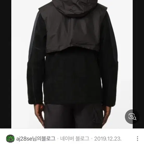 나이키 MMW 2 in 1 fleece jacket M (새상품)