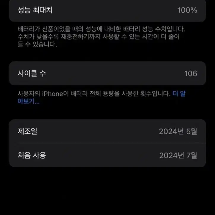 아이폰 15프로 256 화이트 자급제 팝니다