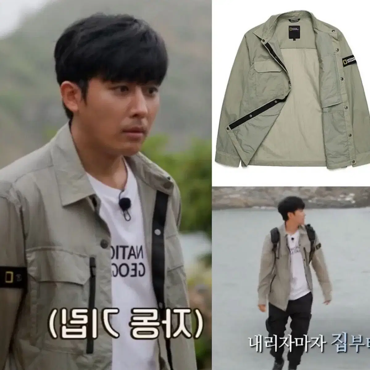 [미사용]남성 내셔널지오그래픽 포켓 홑겹 셔츠 JACKET