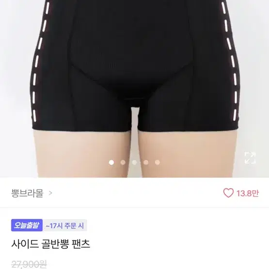 골반뽕 언더웨어 속옷 보정속옷 에이블리 지그재그