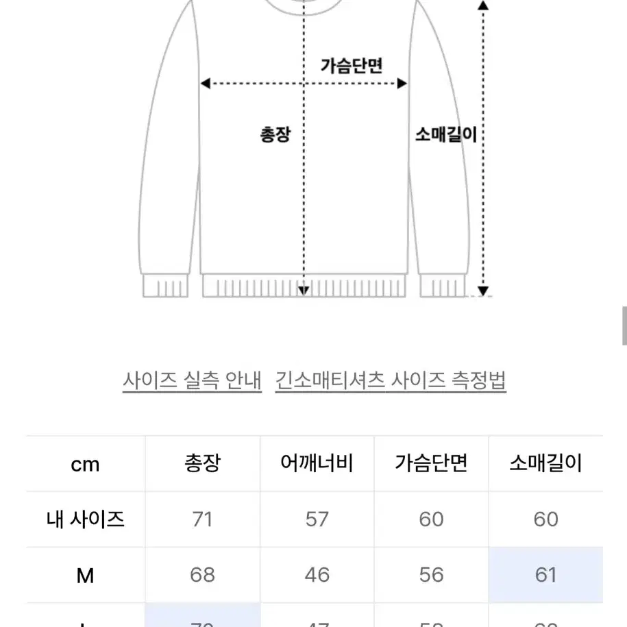 인템포무드 하찌 엘보 볼륨 풀오버 니트 L (와인)