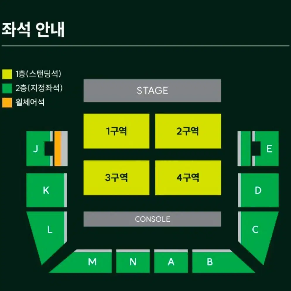 MGA 미세스 그린 애플 단석 연석 스탠딩 지정석 첫콘 막콘 양도