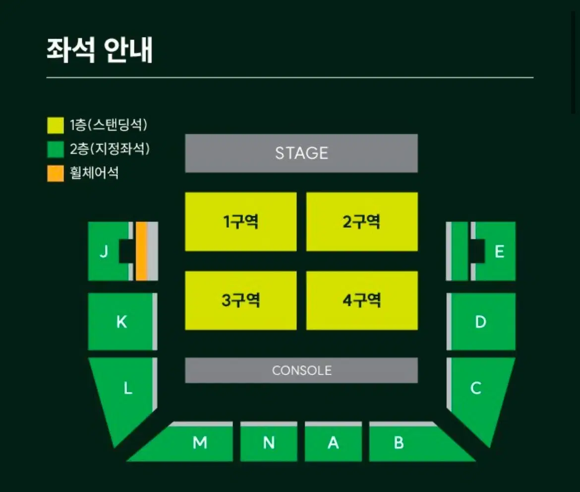 MGA 미세스 그린 애플 단석 연석 스탠딩 지정석 첫콘 막콘 양도