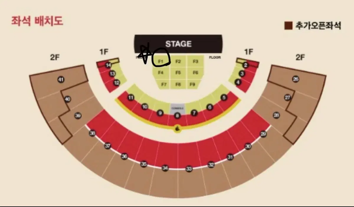 다비치 콘서트