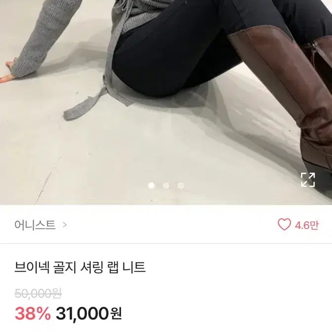 에이블리 셔링 스트링 랩 골지 가디건 브이넥 크롭 리본 니트 긴팔 티셔츠