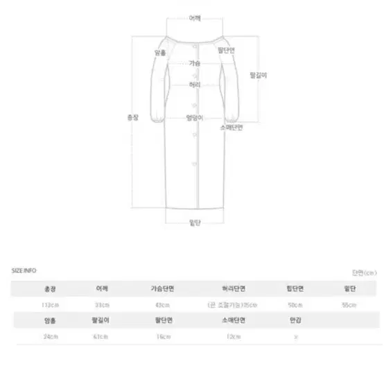 퍼빗 트렌치 원피스