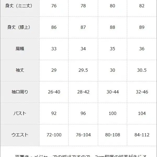 디어 마이 러브 | 디마럽 / 코튼 레이스 프릴 원피스 (블랙)